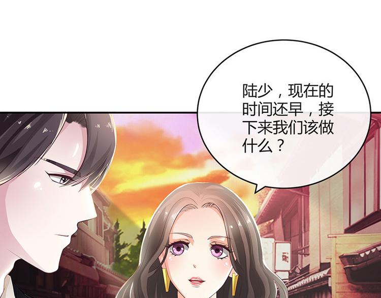 第25话 很好的合作伙伴-第25话
