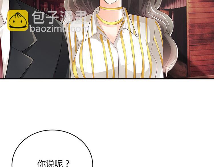 第25话 很好的合作伙伴-第25话