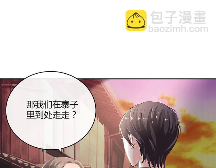 第25话 很好的合作伙伴-第25话