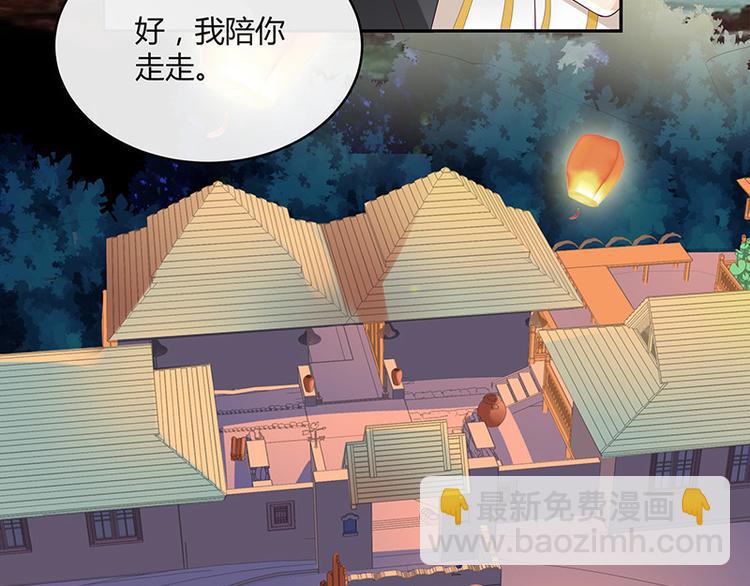 第25话 很好的合作伙伴-第25话