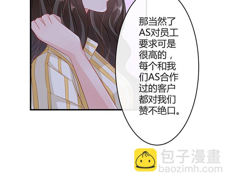 第25话 很好的合作伙伴-第25话