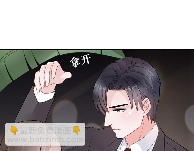 第25话 很好的合作伙伴-第25话