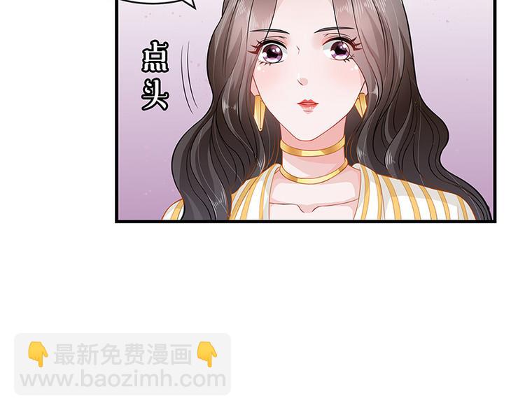 第25话 很好的合作伙伴-第25话