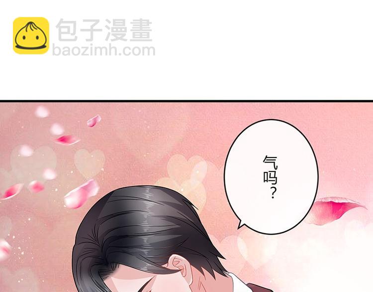 第25话 很好的合作伙伴-第25话