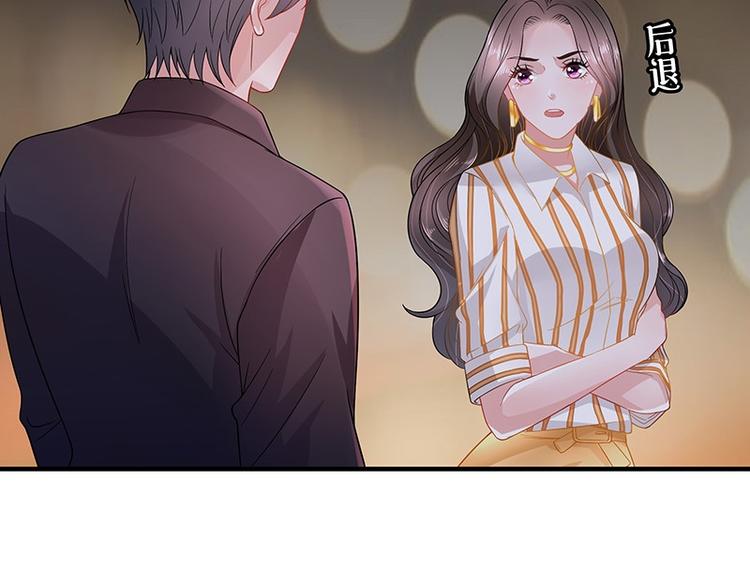 第25话 很好的合作伙伴-第25话