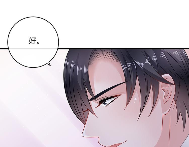 第25话 很好的合作伙伴-第25话