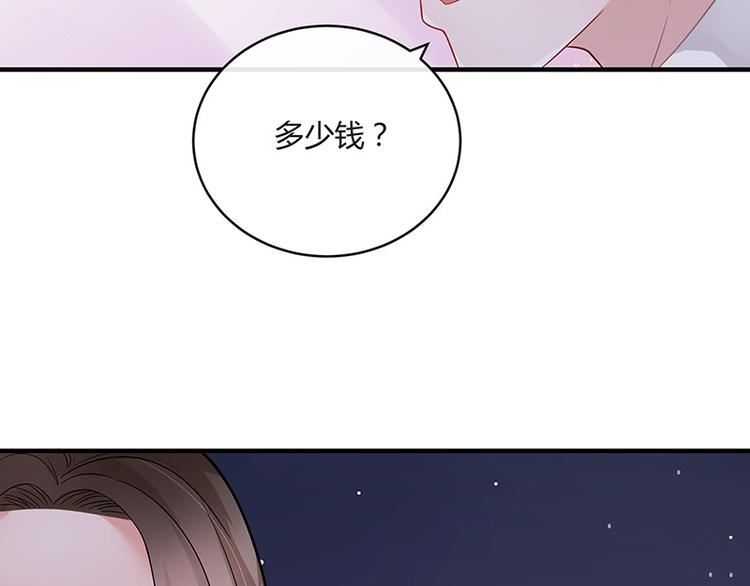第25话 很好的合作伙伴-第25话