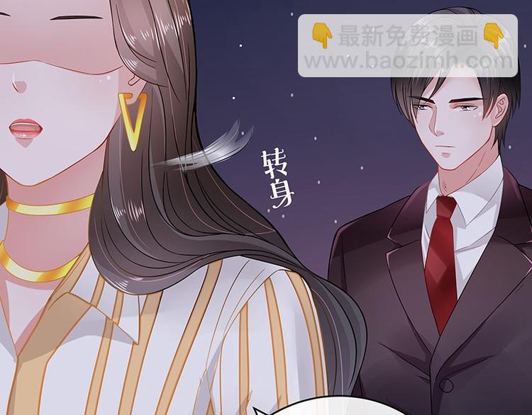 第25话 很好的合作伙伴-第25话