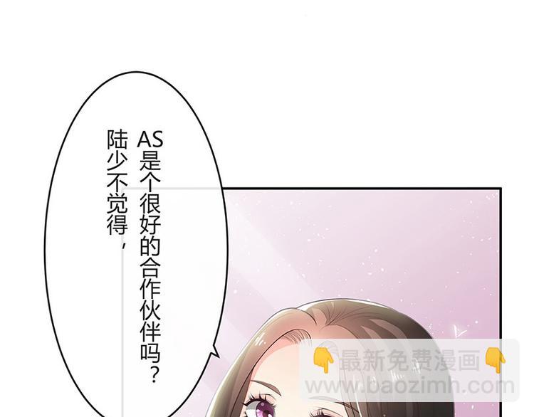 第25话 很好的合作伙伴-第25话