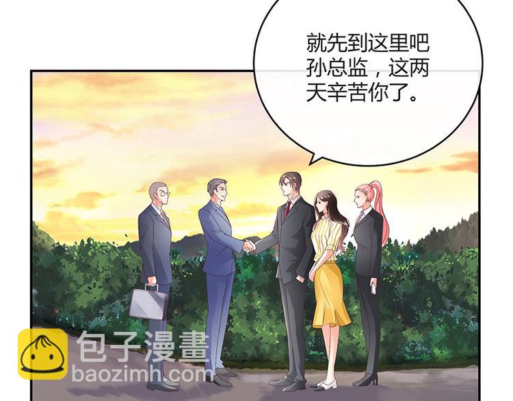 第25话 很好的合作伙伴-第25话