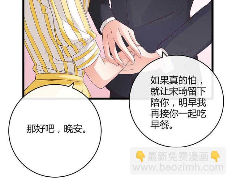 第27话 甜蜜小时光 1(1/2)-第27话