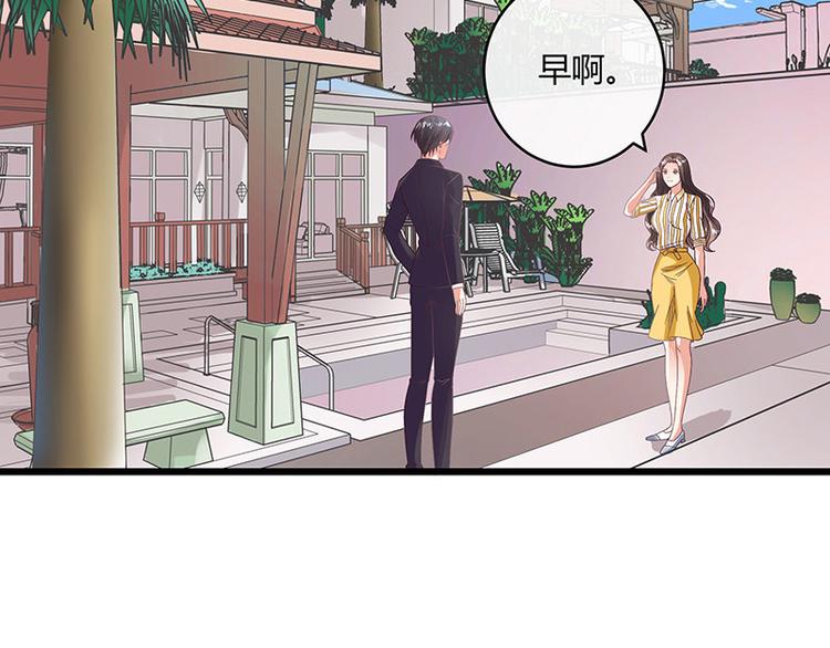第27话 甜蜜小时光 1(1/2)-第27话