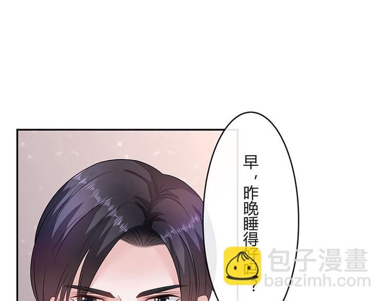 第27话 甜蜜小时光 1(1/2)-第27话