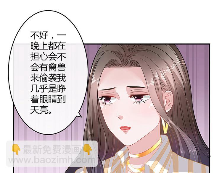 第27话 甜蜜小时光 1(1/2)-第27话