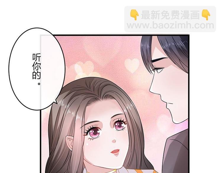 第27话 甜蜜小时光 1(1/2)-第27话