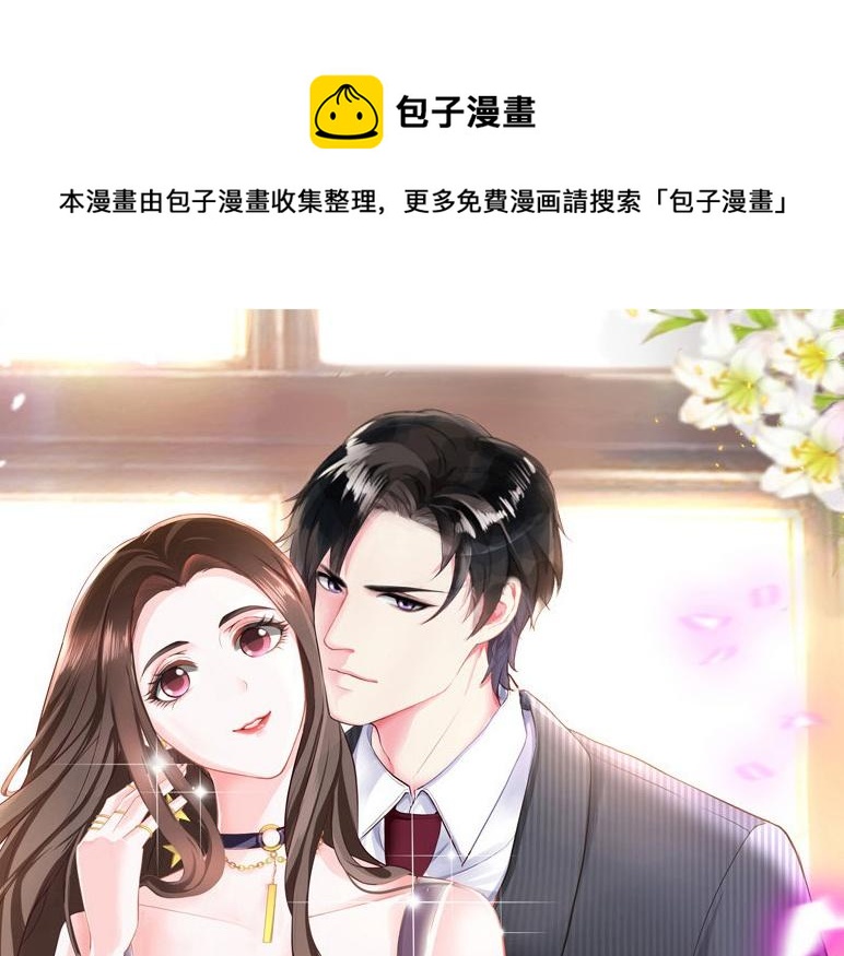 第29话 甜蜜小时光 3-第29话