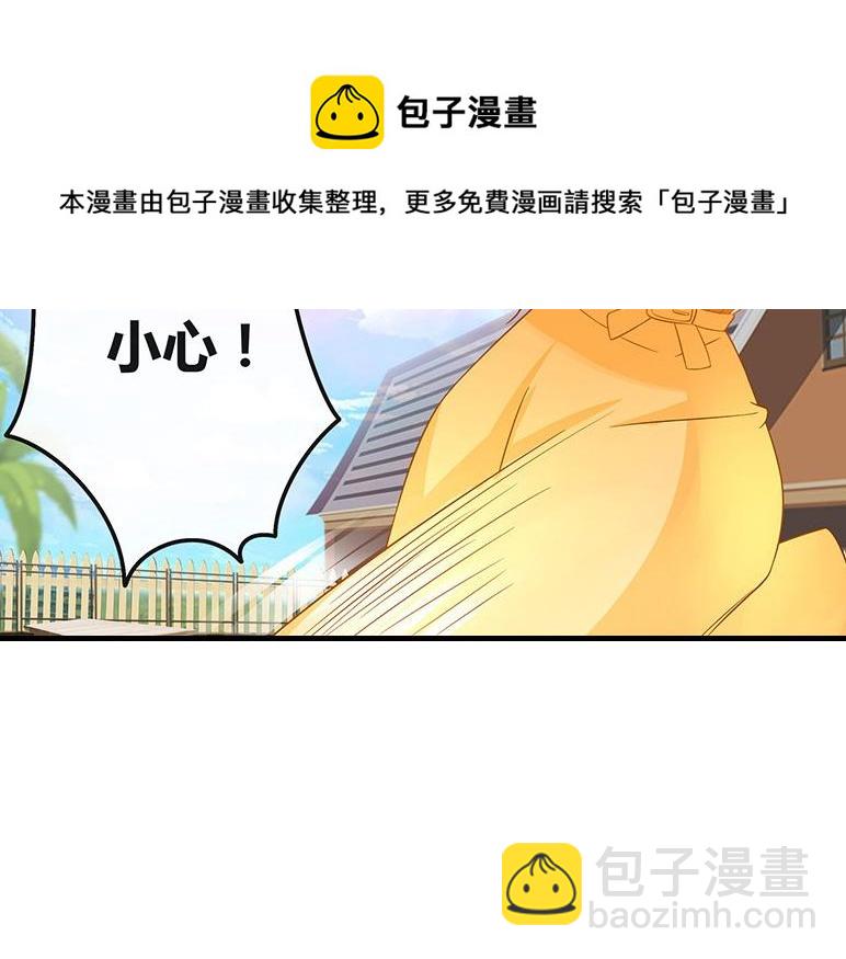第29话 甜蜜小时光 3-第29话