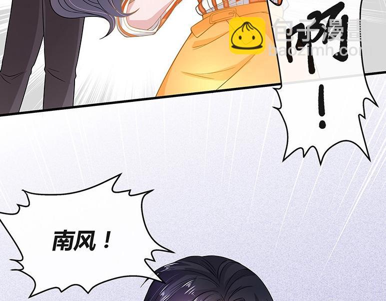 第29话 甜蜜小时光 3-第29话