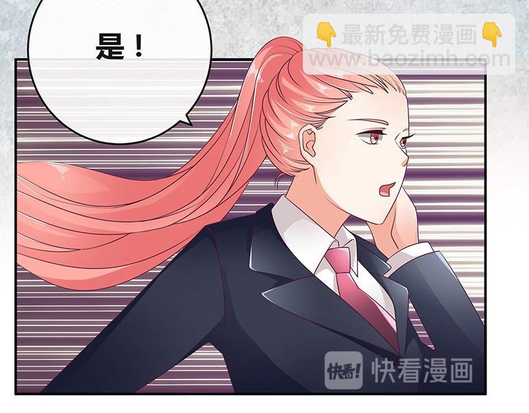 第29话 甜蜜小时光 3-第29话