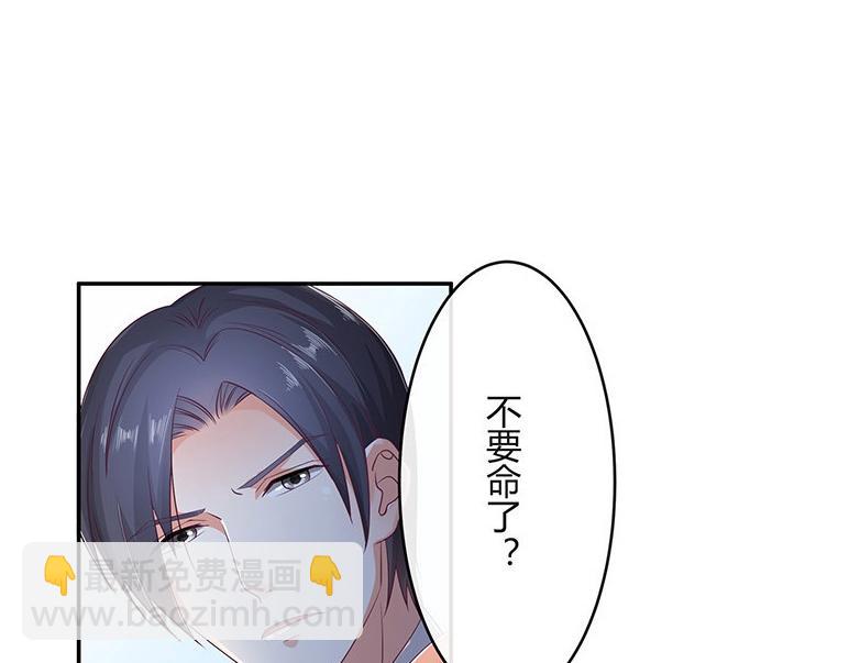 第29话 甜蜜小时光 3-第29话