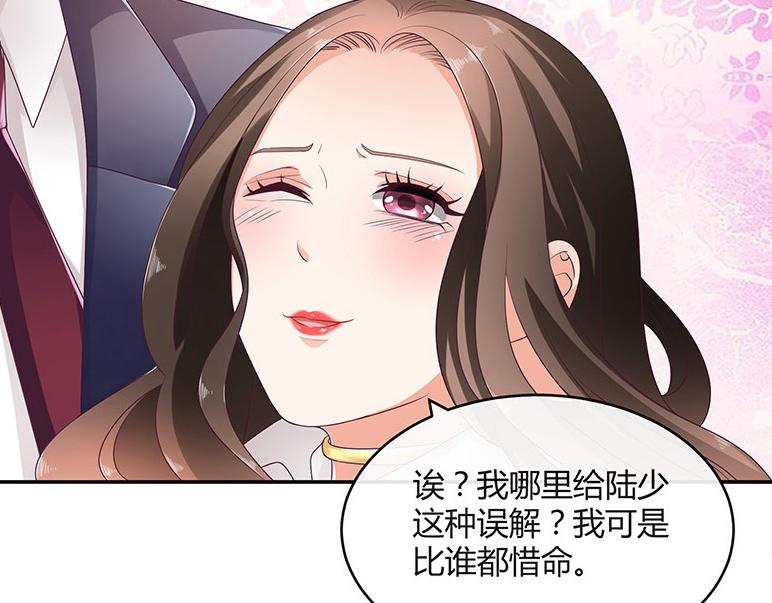 第29话 甜蜜小时光 3-第29话