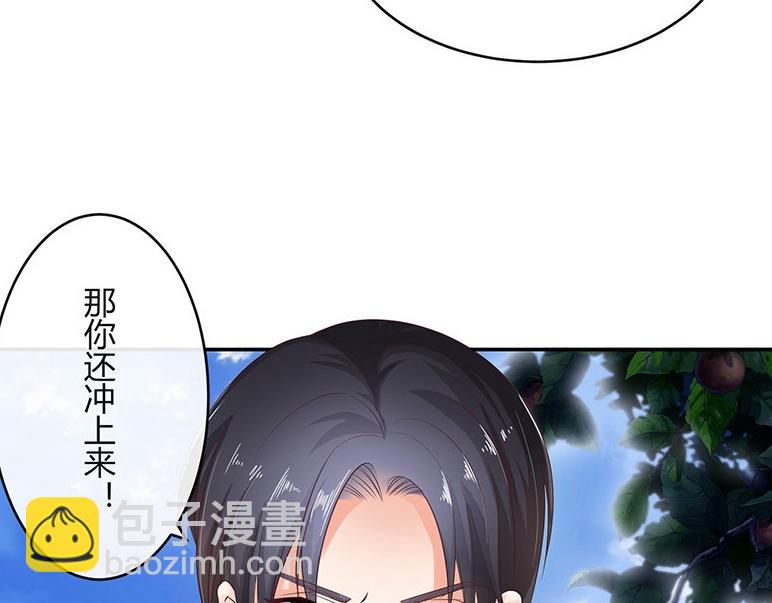 第29话 甜蜜小时光 3-第29话