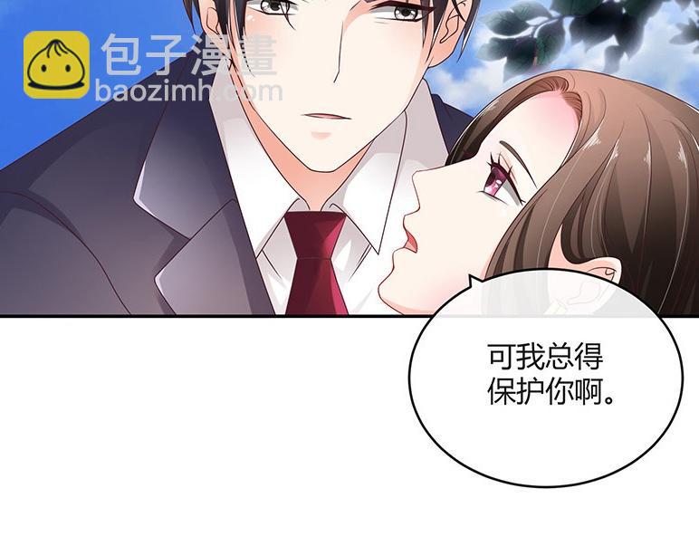 第29话 甜蜜小时光 3-第29话