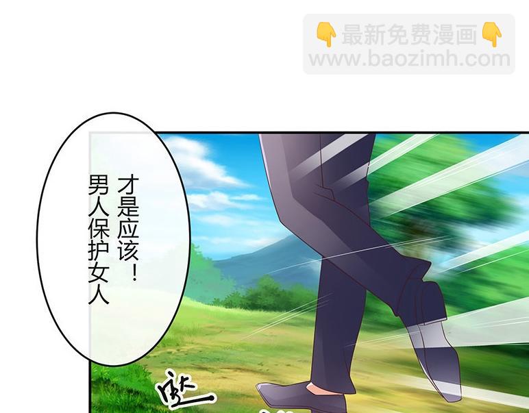 第29话 甜蜜小时光 3-第29话