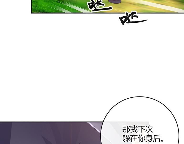 第29话 甜蜜小时光 3-第29话