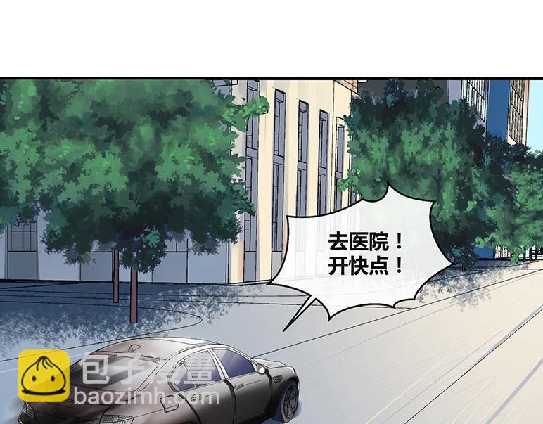 第29话 甜蜜小时光 3-第29话