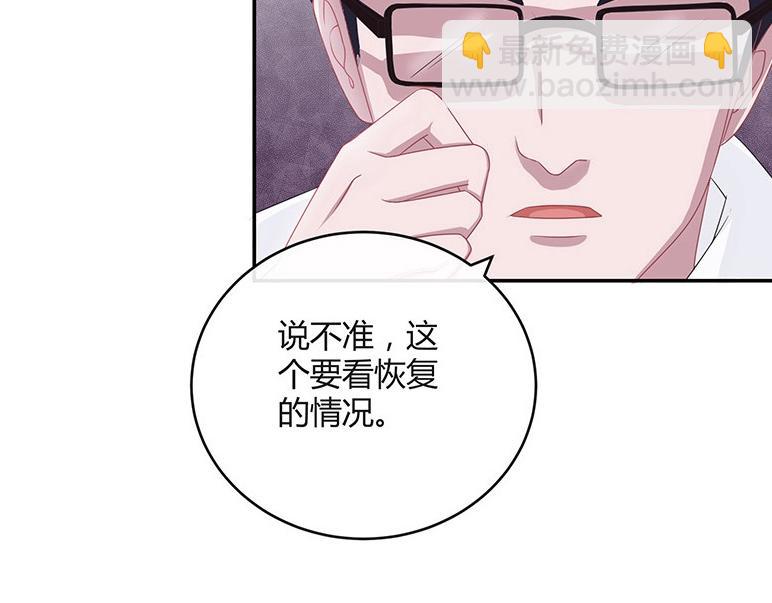 第29话 甜蜜小时光 3-第29话