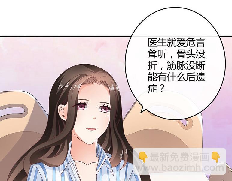第29话 甜蜜小时光 3-第29话