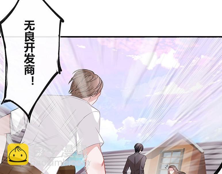 第29话 甜蜜小时光 3-第29话