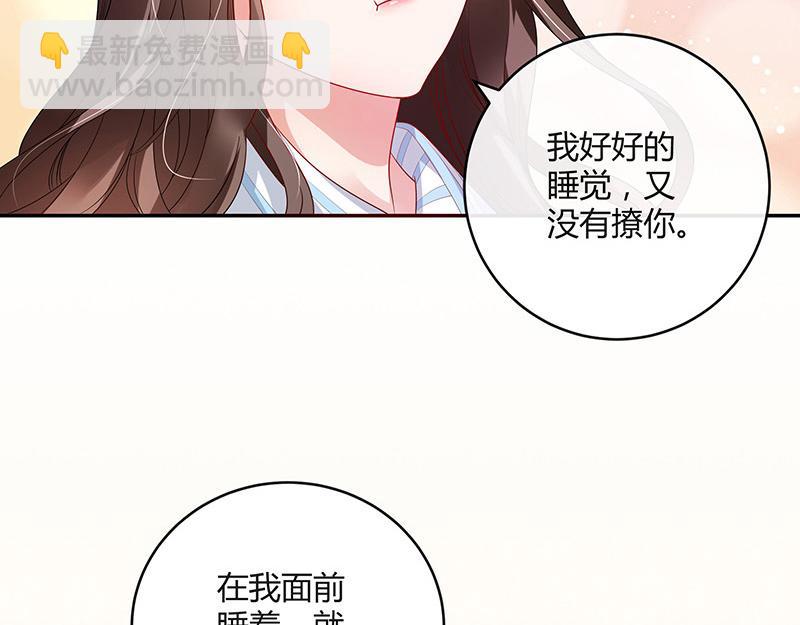第31话 陆少还挺重口味(1/2)-第31话