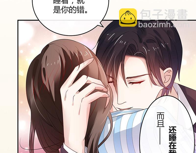 第31话 陆少还挺重口味(1/2)-第31话