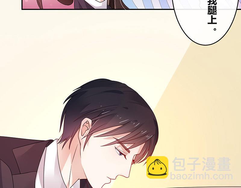 第31话 陆少还挺重口味(1/2)-第31话