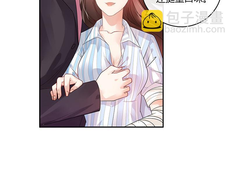 第31话 陆少还挺重口味(1/2)-第31话