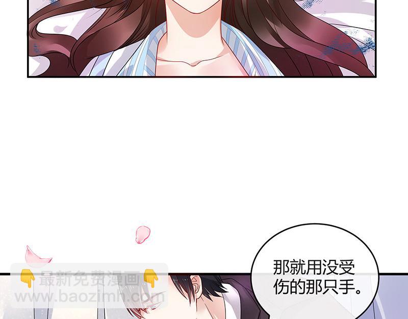 第31话 陆少还挺重口味(1/2)-第31话