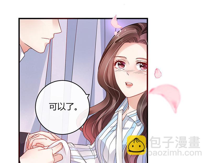 第31话 陆少还挺重口味(1/2)-第31话