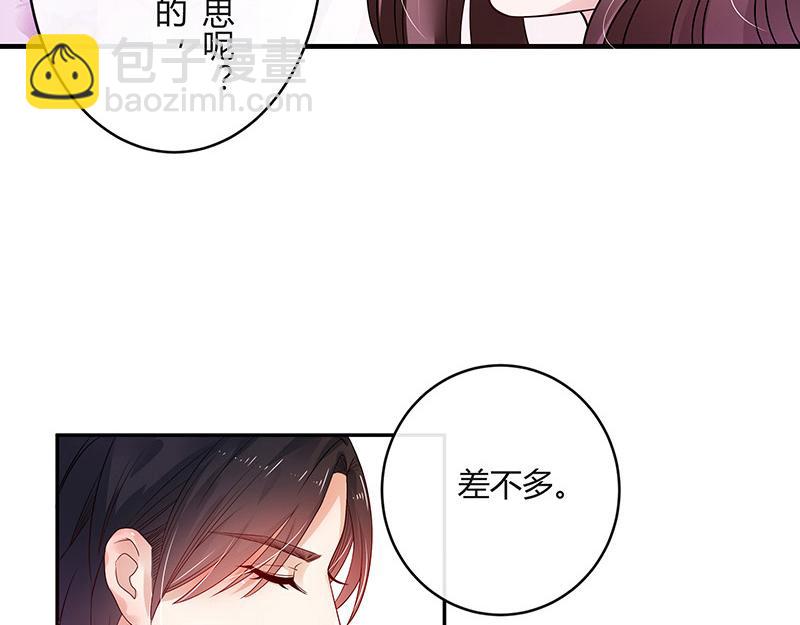 第31话 陆少还挺重口味(1/2)-第31话