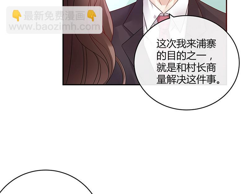 第31话 陆少还挺重口味(1/2)-第31话
