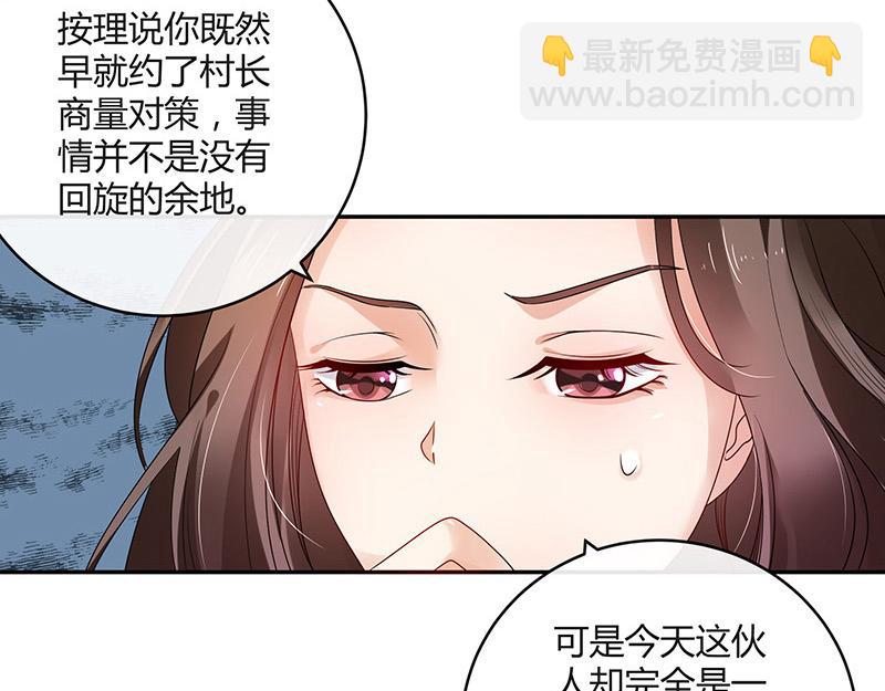 第31话 陆少还挺重口味(1/2)-第31话