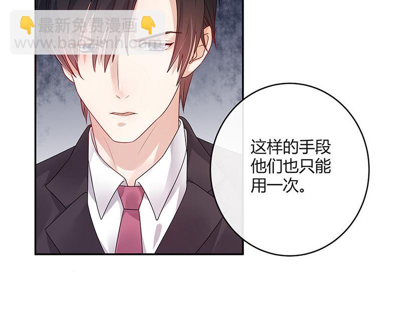 第31话 陆少还挺重口味(1/2)-第31话