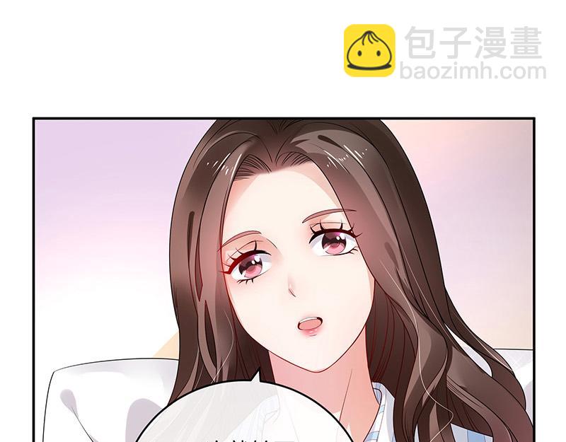 第31话 陆少还挺重口味(1/2)-第31话