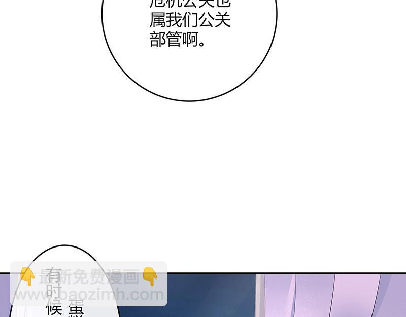 第31话 陆少还挺重口味(1/2)-第31话