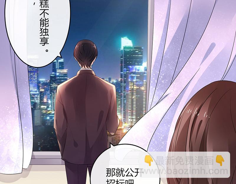 第31话 陆少还挺重口味(1/2)-第31话