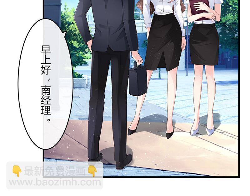 第31话 陆少还挺重口味(1/2)-第31话
