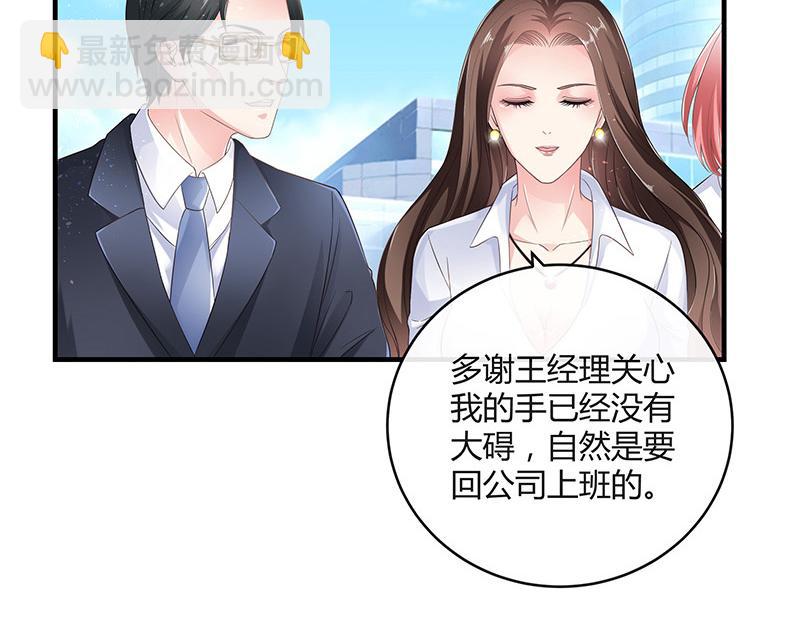 第31话 陆少还挺重口味(1/2)-第31话