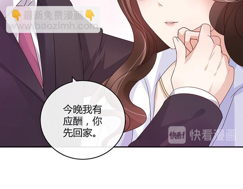 第33话 不如我搬去你家 2(1/2)-第33话