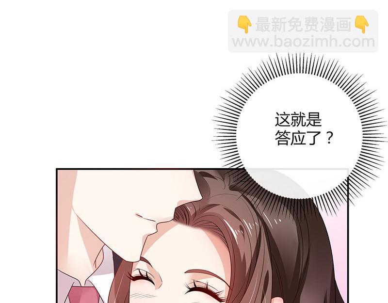 第33话 不如我搬去你家 2(1/2)-第33话